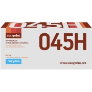 Изображение товара Картридж для лазерного принтера EasyPrint LC-045H C/045H С