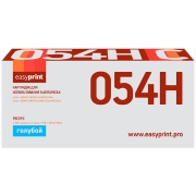 Изображение товара Картридж для лазерного принтера EasyPrint LC-054H C/054H C