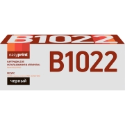 Изображение товара Картридж для лазерного принтера EasyPrint LX-B1022/Xerox 006R01731