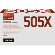 Изображение товара Картридж для лазерного принтера EasyPrint LH-505X U/CE505A/CF280A