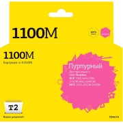 Изображение товара Картридж для струйного принтера T2 IC-B1100M