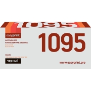 Изображение товара Картридж для лазерного принтера EasyPrint LB-1095/TN-1095