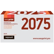 Изображение товара Картридж для лазерного принтера EasyPrint LB-2075/TN-2075