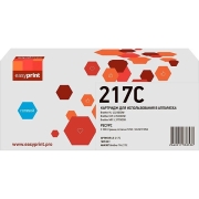 Изображение товара Картридж для лазерного принтера EasyPrint LB-217C/TN-217C