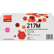 Изображение товара Картридж для лазерного принтера EasyPrint LB-217M/TN-217M