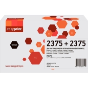 Изображение товара Картридж для лазерного принтера EasyPrint LB-2375D/TN-2375