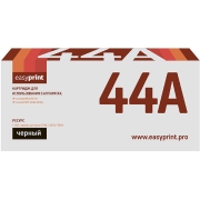 Изображение товара Картридж для лазерного принтера EasyPrint LH-CF244A/HP 44A