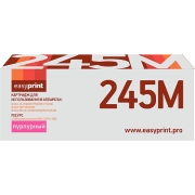Изображение товара Картридж для лазерного принтера EasyPrint LB-245M/TN-245M