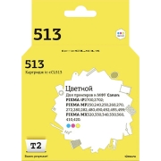 Изображение товара Картридж для струйного принтера T2 IC-CCL513/CL-513
