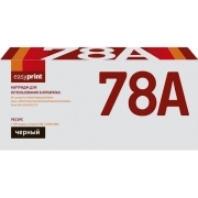 Изображение товара Картридж для лазерного принтера EasyPrint LH-78A/HP 78A