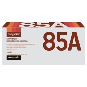 Изображение товара Картридж для лазерного принтера EasyPrint LH-85A U/285A/CB435A/CE285A