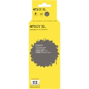 Изображение товара Картридж для струйного принтера T2 IC-CCLI-471GY XL