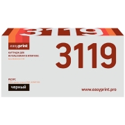 Изображение товара Картридж для лазерного принтера EasyPrint LX-3119/Xerox 013R00625