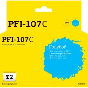 Изображение товара Картридж для струйного принтера T2 IC-CPFI-107C