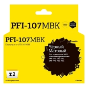 Изображение товара Картридж для струйного принтера T2 IC-CPFI-107MBK