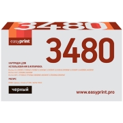 Изображение товара Картридж для лазерного принтера EasyPrint LB-3480/TN-3480