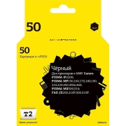 Изображение товара Картридж для струйного принтера T2 IC-CPG50/PG-50