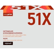 Изображение товара Картридж для лазерного принтера EasyPrint LH-51X/HP 51X