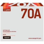 Изображение товара Картридж для лазерного принтера EasyPrint LH-70A/HP 70A