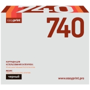 Изображение товара Картридж для лазерного принтера EasyPrint LH-740/HP 307A