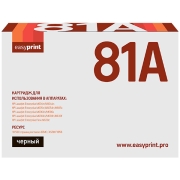Изображение товара Картридж для лазерного принтера EasyPrint LH-81A/HP 81A