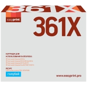 Изображение товара Картридж для лазерного принтера EasyPrint LH-CF361X/HP 508X