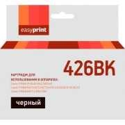 Изображение товара Картридж для струйного принтера EasyPrint IC-CLI426BK