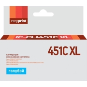 Изображение товара Картридж для струйного принтера EasyPrint IC-CLI451C Xl