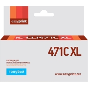 Изображение товара Картридж для струйного принтера EasyPrint IC-CLI471C XL