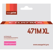 Изображение товара Картридж для струйного принтера EasyPrint IC-CLI471M XL