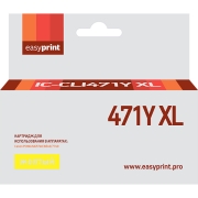 Изображение товара Картридж для струйного принтера EasyPrint IC-CLI471Y XL