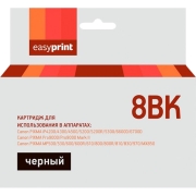 Изображение товара Картридж для струйного принтера EasyPrint IC-CLI8BK