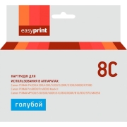 Изображение товара Картридж для струйного принтера EasyPrint IC-CLI8C