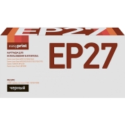 Изображение товара Картридж для лазерного принтера EasyPrint LC-EP27/EP-27