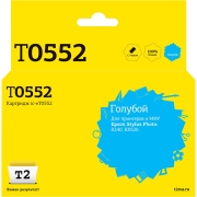 Изображение товара Картридж для струйного принтера T2 IC-ET0552/T055240