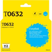 Изображение товара Картридж для струйного принтера T2 IC-ET0632/T0632