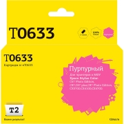 Изображение товара Картридж для струйного принтера T2 IC-ET0633/T0633