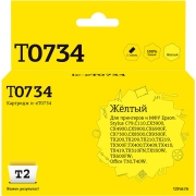 Изображение товара Картридж для струйного принтера T2 IC-ET0734/T0734