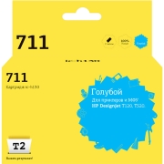 Изображение товара Картридж для струйного принтера T2 IC-H130/HP 711