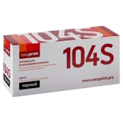 Изображение товара Картридж для лазерного принтера EasyPrint LS-104SD/MLT-D104S