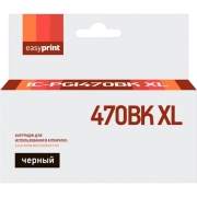 Изображение товара Картридж для струйного принтера EasyPrint IC-PGI470BK XL/PGI 470PGBK XL