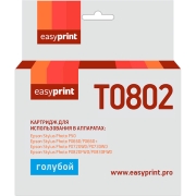 Изображение товара Картридж для струйного принтера EasyPrint IE-T0802/Epson T0802