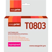 Изображение товара Картридж для струйного принтера EasyPrint IE-T0803/Epson T0803