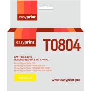 Изображение товара Картридж для струйного принтера EasyPrint IE-T0804/Epson T0804