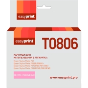 Изображение товара Картридж для струйного принтера EasyPrint IE-T0806/Epson T0806