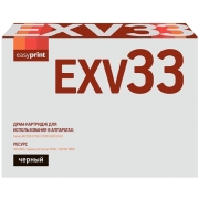 Изображение товара Картридж для лазерного принтера EasyPrint для Canon (DC-EXV33)
