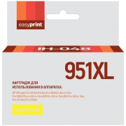 Изображение товара Картридж для струйного принтера EasyPrint IH-048/HP 951XL