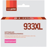 Изображение товара Картридж для струйного принтера EasyPrint IH-055/HP 933XL
