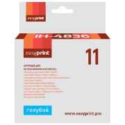 Изображение товара Картридж для струйного принтера EasyPrint IH-4836/HP 11