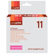 Изображение товара Картридж для струйного принтера EasyPrint IH-4837/HP 11